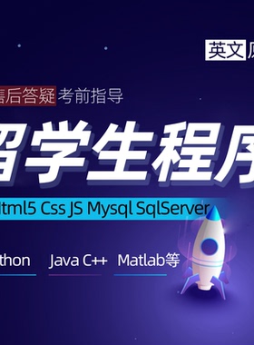 mysql数据库代写辅导sqlserver答疑Oracle优化Postgre代做Access