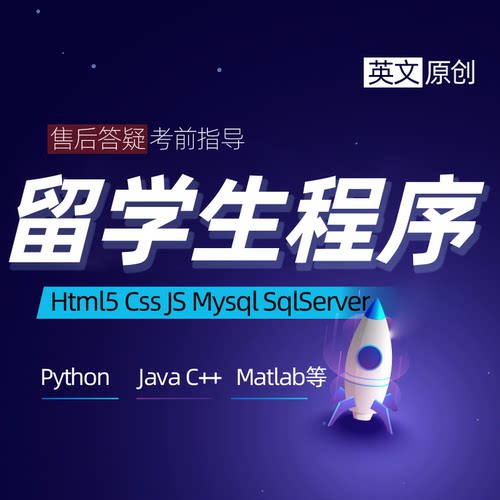 mysql数据库代写辅导sqlserver答疑Oracle优化Postgre代做Access