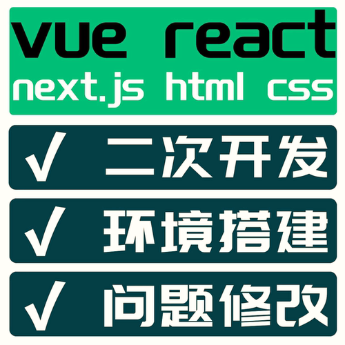 前端开发electron问题vue解决electronjs代做nodejs外包安装软件