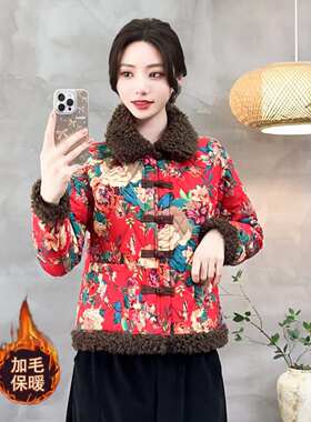 新中式复古大花短款加绒保暖棉服