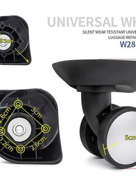 拉杆行李箱包轮子HKW-097奔轮BL-105乐扣乐扣LOCK&LOCK万向轮288#