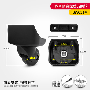 ACE爱思行李箱轮D189 JD-469/470外交官拉杆箱万向轮密码箱BW031