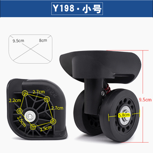 袋鼠旅行箱XGD-168轴承万向轮22轱辘XWP-162-A轮子拉杆行李箱198