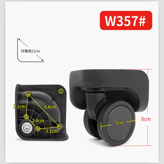 拉杆箱行李箱轮子YF3006万向轮密码箱轱辘JFY-046 旅行箱滑轮357