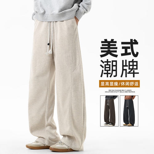 轻奢老钱风绵羊毛男直筒休闲裤