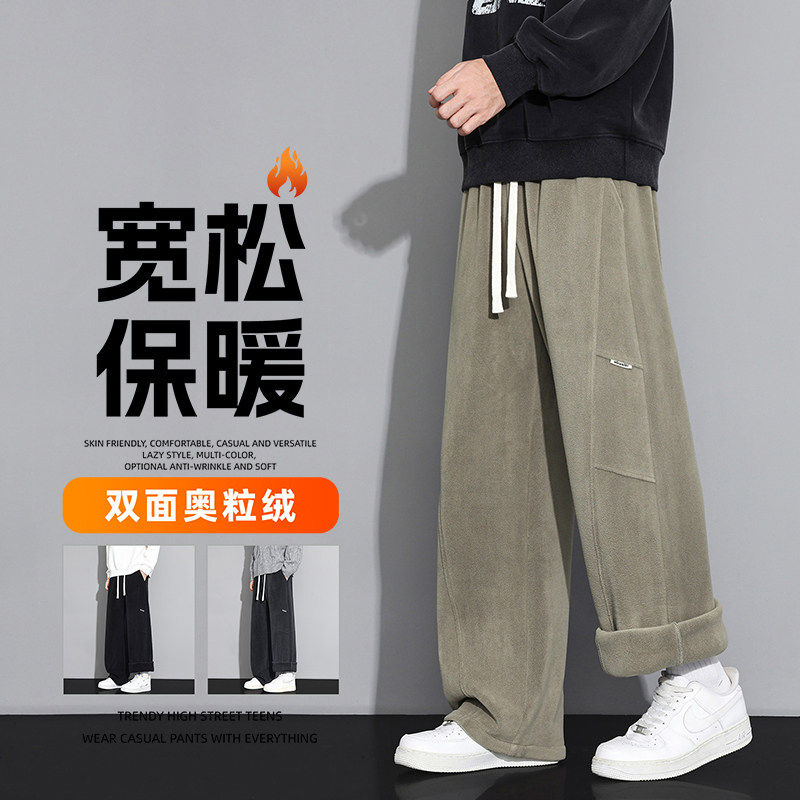 双面奥粒绒休闲裤男士秋冬季新款潮流宽松阔腿长裤加绒加厚工装裤
