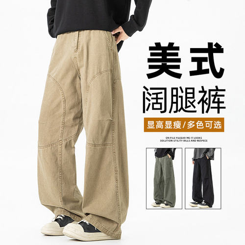 纯棉男生工装阔腿休闲裤春秋新款
