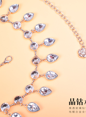 金舞门 肚皮舞钻链水滴腰链白色玻璃水钻腰饰肚皮舞腰链时尚款