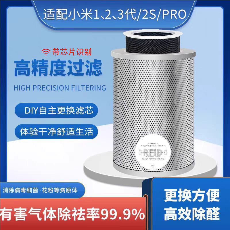 diy自制xiaomi空气净化器不锈钢滤芯可放高锰酸钾球除醛镀锌滤桶