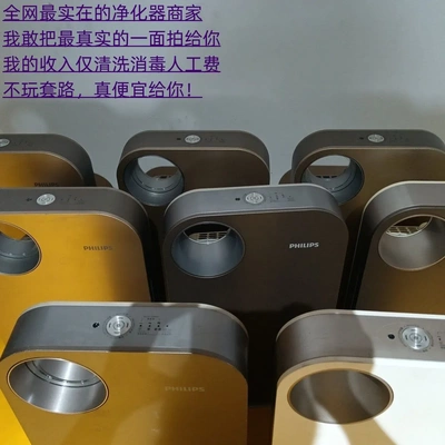 飞利浦空气净化器AC4072/73/74吸附猫狗毛养宠物神器除醛