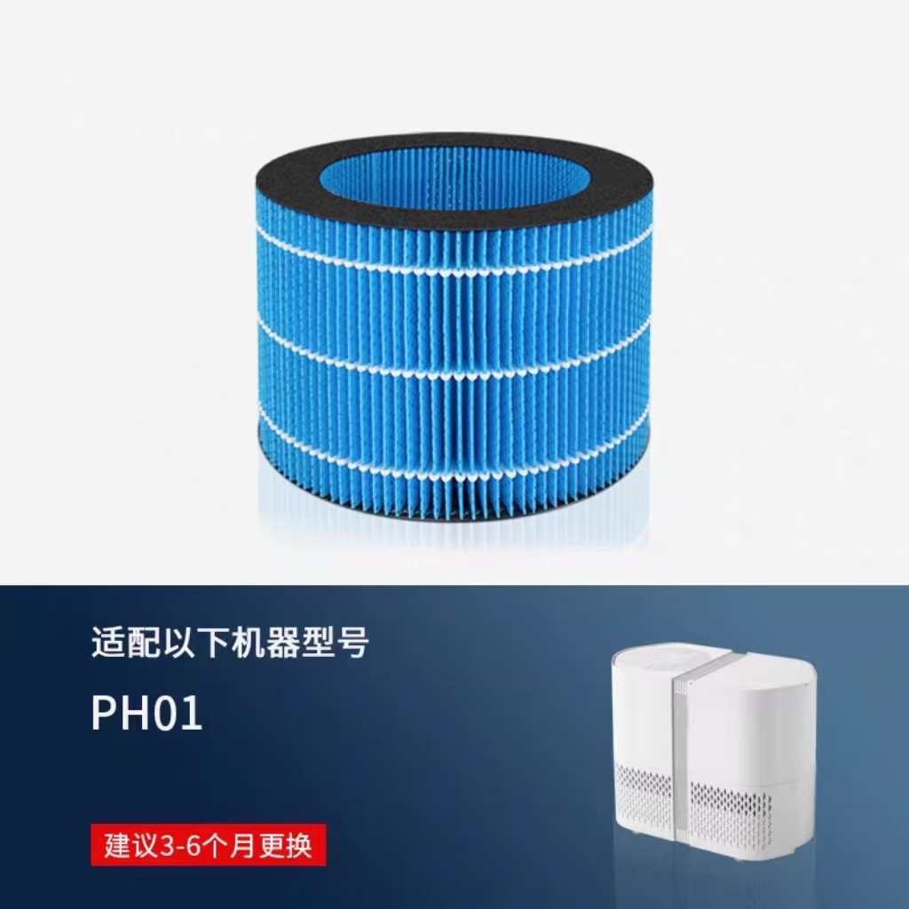 适配大宇加湿器滤芯PH01无雾滤网