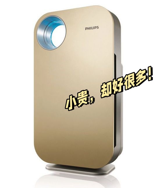 吸毛除味空气净化器飞利浦除甲醛细菌病毒过敏源pm2.5养猫狗