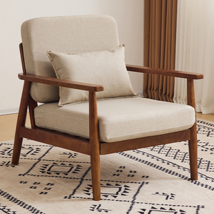 单人位沙发椅子客厅实木阳台休闲椅北欧胡桃木色家用小户型躺椅