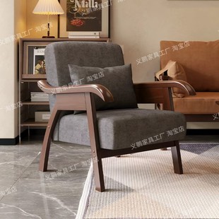 单人沙发阳台休闲椅子靠背椅客厅实木复古单椅家用卧室胡桃木新款