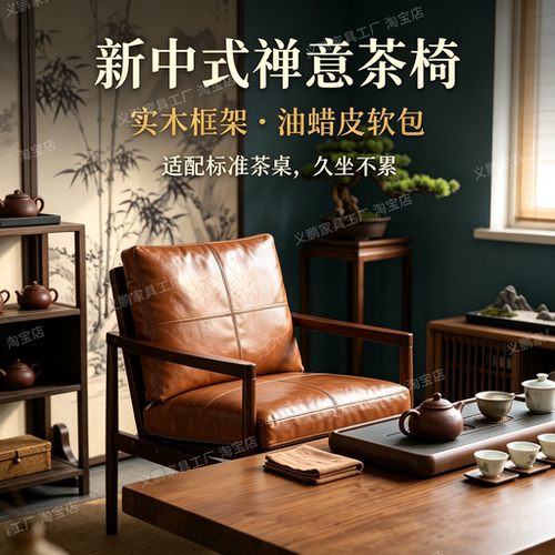 复古单人沙发轻奢高级感休闲椅