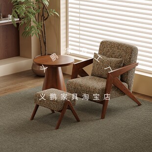 理查德单人椅客厅阳台沙发轻奢高级感卧室休闲椅咖啡店实木接待椅