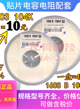0603贴片电容器104K 50V 100NF 0.1UF 120NF 150NF 180  220NF10%