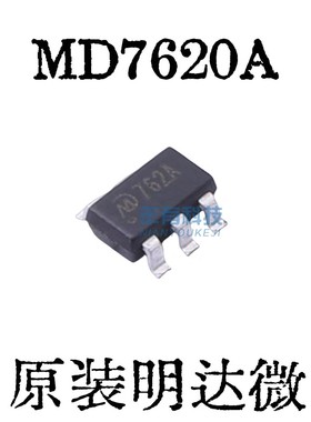 全新原装 MD7620A/762A/SOT23-6兼容BL8023双向磁保持驱动IC芯片