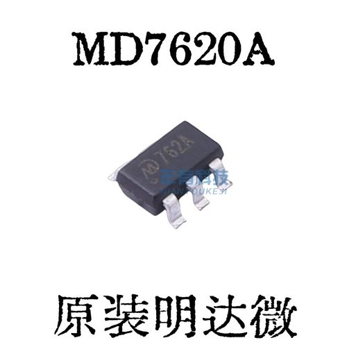 MD7620A762A明达微双向驱动IC