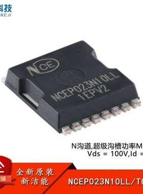 NCEP023N10LL TOLL N沟道100V 300A功率MOSFET场效应管原装正品