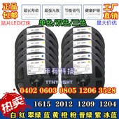 0402 0603 0805 贴片LED 1206红黄蓝绿白色灯 高亮发光二极管灯珠