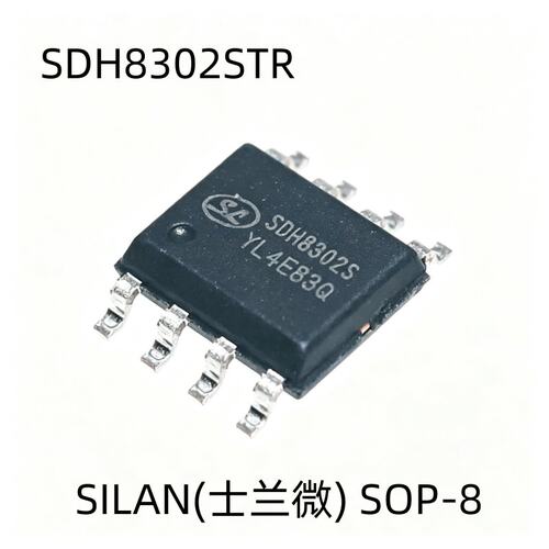 原装SDH8302STRSOP8ACDC芯片