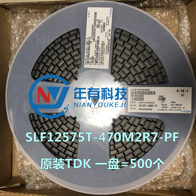 SLF12575T-470M2R7-PF原装TDK 12*12*7.5MM贴片功率电感47uH 2.7A
