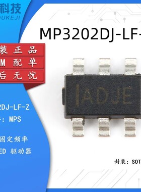 MPS原装正品 贴片 MP3202DJ-LF-Z SOT-23-6 LED照明驱动器IC芯片