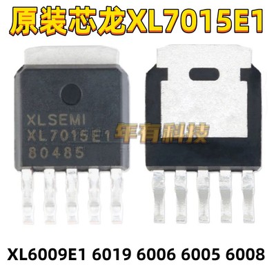 芯龙XL6009E160197015降压芯片