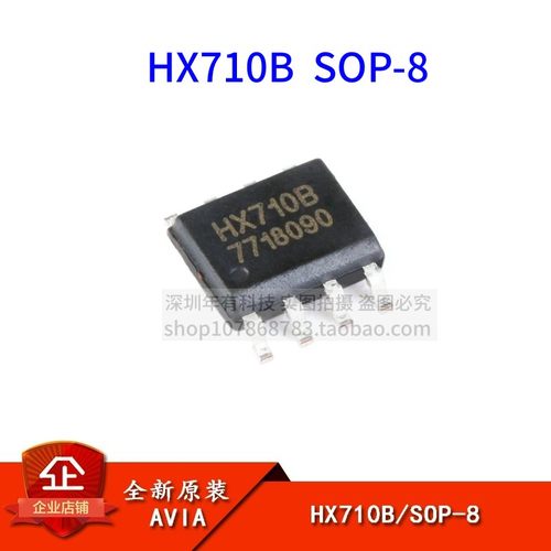 HX710BOP-8电子秤专用芯片IC