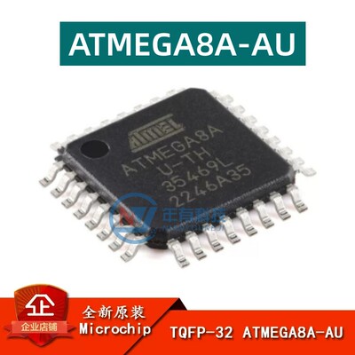 微芯ATMEGA8A-AU8位微控制器AVR