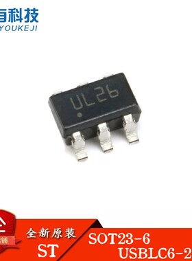 ST 原装正品 贴片 USBLC6-2SC6 SOT-23 IC芯片 ESD保护器 TVS陈列