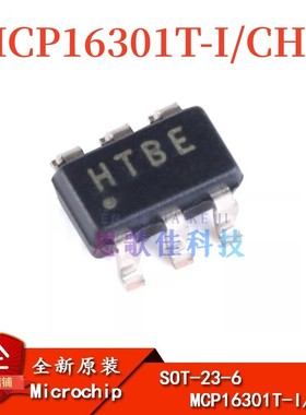 全新原装正品MCP16301T-I/CHY SOT-23-6 可调降压DC-DC稳压器芯片
