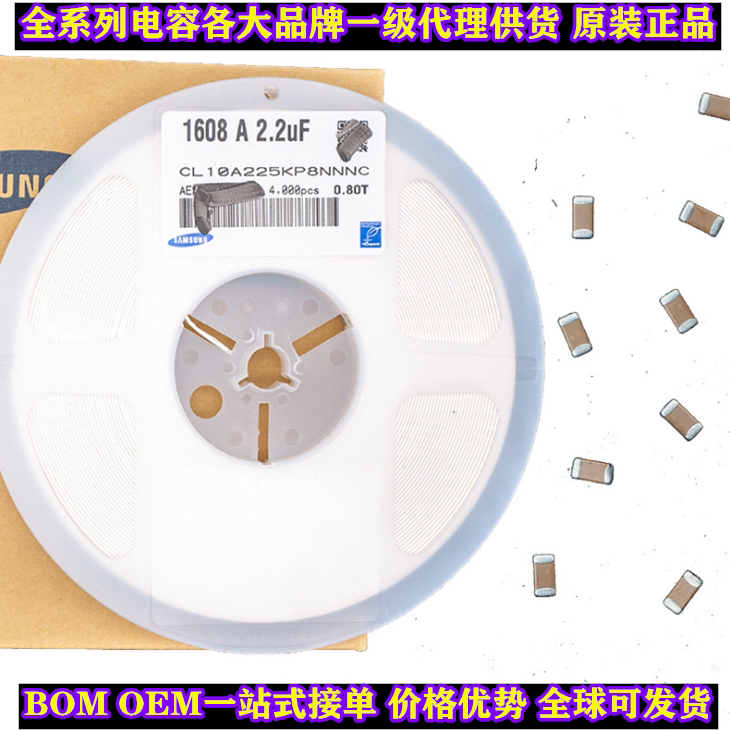 贴片电阻器 电容 电感0402 0603 0805 12061UF 0R-10M 0.1%高精密