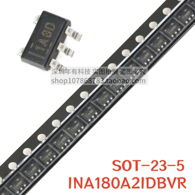 原装INA180A2IDBVR放大器IC芯片