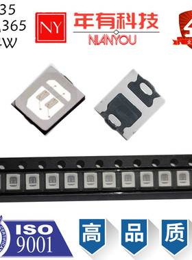 2835紫光灯珠led贴片 365NM紫色灯0.4W超高亮杀菌美甲 紫外线医疗