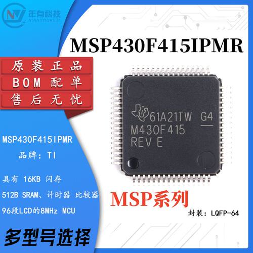TIMSP430F415IPMR16位微控制器
