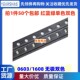 无极0603红绿 红蓝双色＋单色灯珠LED发光二级管贴片1608高亮双向