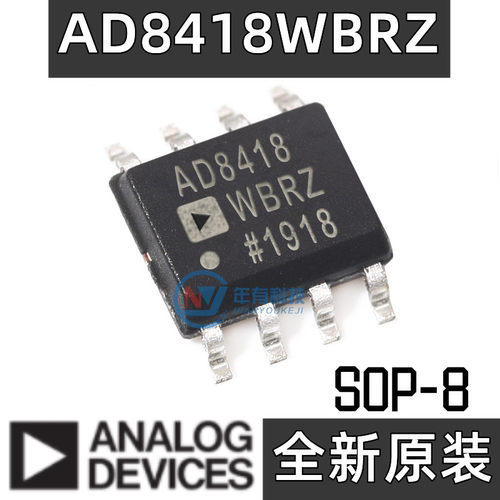 ADI/亚德诺AD8418AWBRZ放大器IC