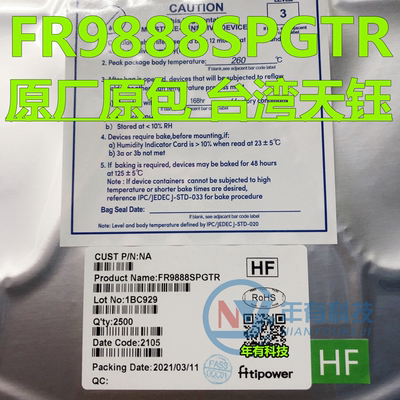 全新 FR9888 FR9888SPGTR SOP-8 贴片8脚 常用液晶电源管理芯片