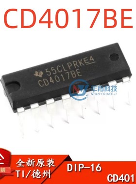 TI原装正品 直插 CD4017BE DIP-16 4000系列 CMOS逻辑器件芯片IC