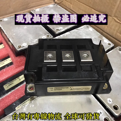 进口模块 DD400S33K2C  PM300DSA120 FZ800R33KF2C FZ1200R33KF2C