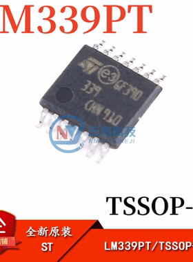 ST原装正品 贴片 LM339PT TSSOP-14 四通道电压比较器IC芯片LM339