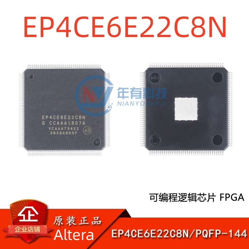 AlteraEP4CE6E22C8N可编程逻辑IC