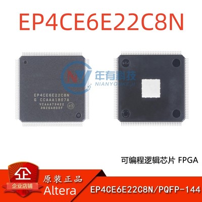 AlteraEP4CE6E22C8N可编程逻辑IC