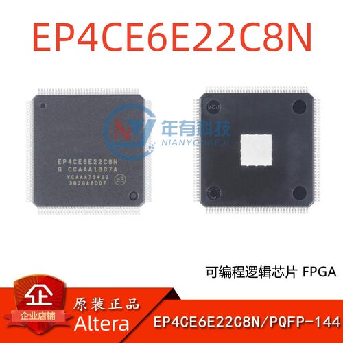 AlteraEP4CE6E22C8N可编程逻辑IC