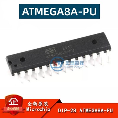 微芯ATMEGA8A-PU8K闪存微控制器