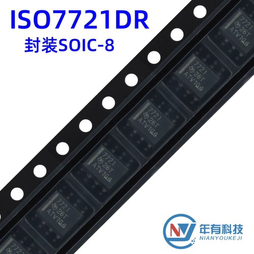 TIISO7721DRSOIC-8隔离芯片IC