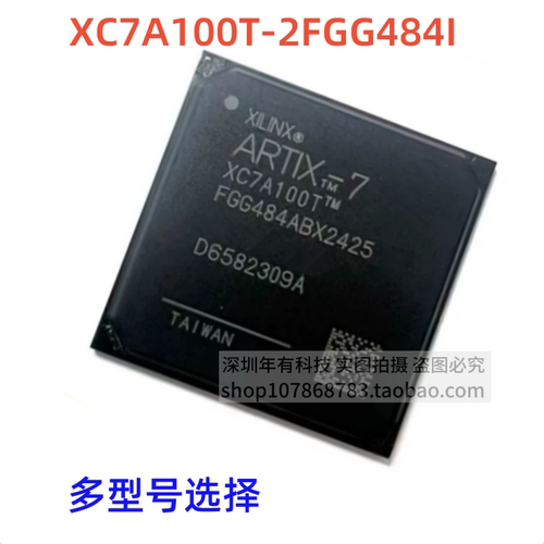 XILINXXC7A100T-2FGG484I芯片IC