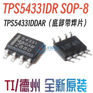 TI原装正品 贴片 TPS54331DR 54331DDAR SOP-8 DC/DC转换器IC芯片